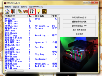 聲音里的時(shí)光機(jī) 小霸王游戲機(jī)《84合1》的聲音與軟件情懷