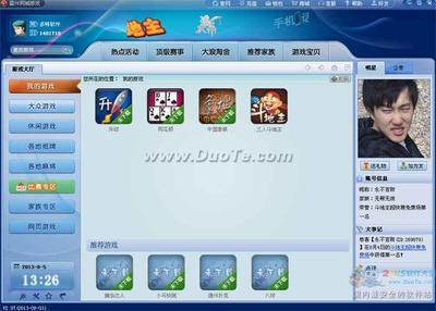 雷州同城游戲大廳 沉浸式體驗(yàn)與便捷操作的完美融合